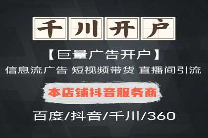 竞价SEM在B2B行业中的营销策略及效果分析