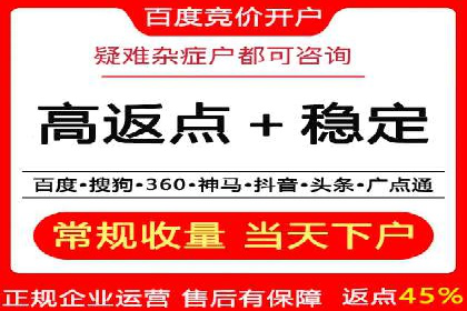 SEM优化托管实战案例集锦